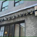 백년육일집 이미지