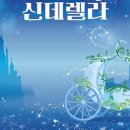 레미어린이극장 이미지