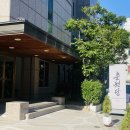 춘원당한의약박물관 | 6대째 가업을 잇는 역사를 자랑하는 한의원 약방 [춘원당]
