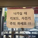 하루엔소쿠대동역점