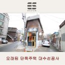 (주)이에스건설 이미지