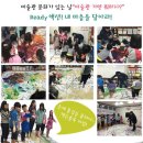 산수지역아동센터 이미지