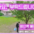 이웃사람 | 영화 이웃사람 정보 평점 후기 / 김휘 감독, 배우 : 김성균, 마동석, 천호진, 김새론, 김윤진, 임하룡