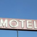 모텔 꿈 이미지