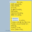이지더원1단지아파트경로당 | 성남이사청소 분당 삼평동 봇들마을 이지더원 아파트 인테리어후 청소 가격과 업체 후기