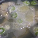 고마대구탕 Daum카페
