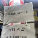 여수김치나라