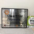 남구기초푸드뱅크 이미지