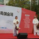 2024 김해민족예술제 이미지