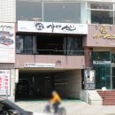 가마산 | 광안리 맛집 현지 사람들도 인정한 가마산, 광안리 산해횟집 후기!