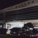 예천군 청소년수련관@ 수영강습신청