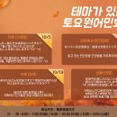 원어민 일본어회화 이미지