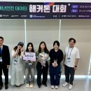 아이디어맨션