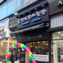 선비꼬마김밥 동탄직영1호점 네이버블로그