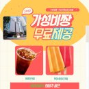 호텔 여기어때 이미지