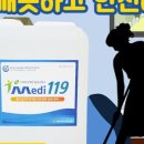 메디비바 이미지