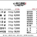 호돈뒷고기 이미지