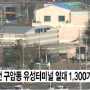 구암동571 이미지