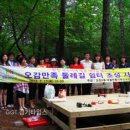 한천약수터 이미지