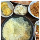 본가솥뚜껑삼겹살