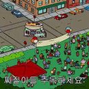 홍익화원