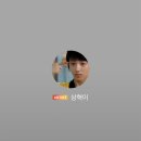 차니몰