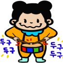 (춤)설장구 네이버블로그