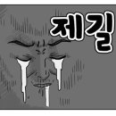 윤현 이미지