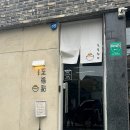 전주풍남유치원 | 전주 맛집 지복점, 웨이팅 메뉴 내돈내산 후기