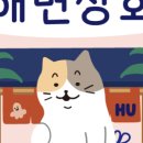 오류상회 이미지