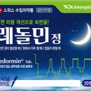 이루는약국 이미지