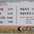 강창역1번 출구 앞 이미지