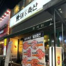 수원-1042 이미지