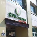 대구요양원 휴마나두류요양원 정보소개