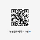 경남정보대부속유치원 이미지