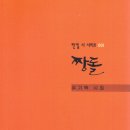 유기택「나무」 이미지