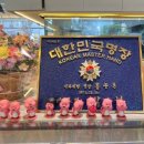 홍종흔베이커리 김포장기점
