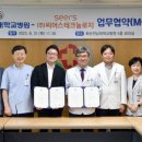 화순군립요양병원 이미지