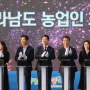 농업인회관 이미지