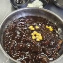 무주공용터미널 | 전북 무주공용버스터미널 근처 중식집 백리향