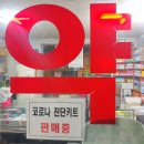 신탄약국 이미지