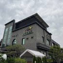 통큰 장모님 밥상 | [판교맛집] 장모밥상 | 부모님 모시고 가기 좋은 판교...16가지 반찬 무한리필 셀프바 대만족 솔직후기