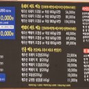 표선그때그집 이미지