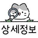 농축산마트 이미지
