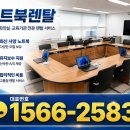 창조혁신네트워크 | 대구노트북렌탈 대구창조경제혁신센터 교육장 설치 후기