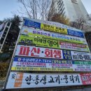 도원네거리-우측 이미지