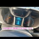 고려자동차 | 인천자동차키 전문제작 올란도스마트키제작 리모컨 폴딩키 입력 복제 제작