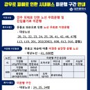 봉곡낚시터 이미지