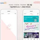 이코모바일 이미지
