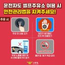 의창주유소 이미지